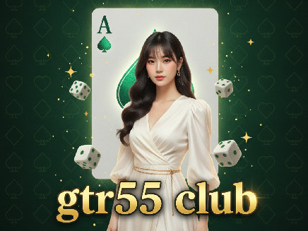 gtr55 club สมัครสมาชิก